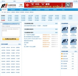 石柱律师