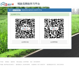 起步网