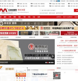 瓷砖加盟瓷砖代理加盟品牌瓷砖代理加盟条件