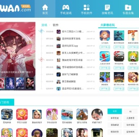 手机游戏