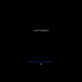 web前端开发