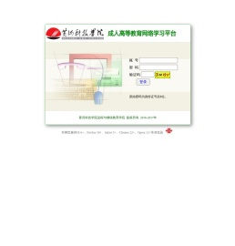 远程与继续教育学院