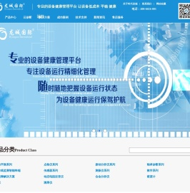 北京时代龙城科技有限责任公司