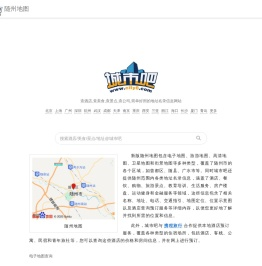 随州地图,随州电子地图,随州街景地图,随州平面地图(2024年7月新版)