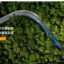 上海施能电器设备有限公司