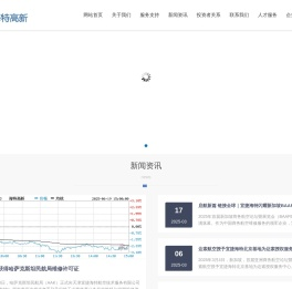四川帝云信息技术有限公司（测试）