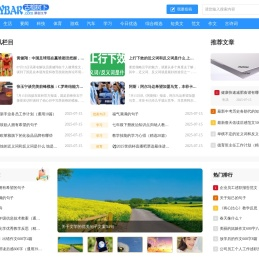 古榕树下原创文学网站
