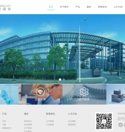 西可集团官网