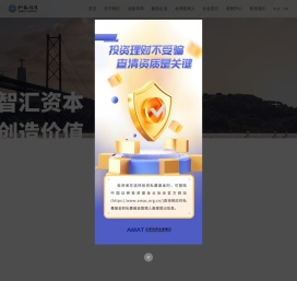 弘毅投资官方网站