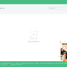 凡尚UGG广州真标一比一