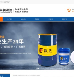 抗磨液压油