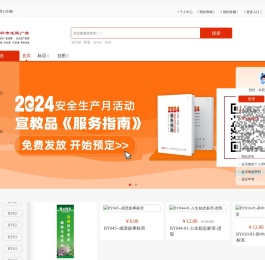 龙跃广告