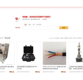 网页不存在或该信息不存在