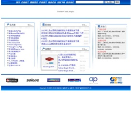 广州市天河双龙电子有限公司