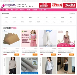 2025时尚孕妇装