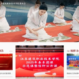 团委