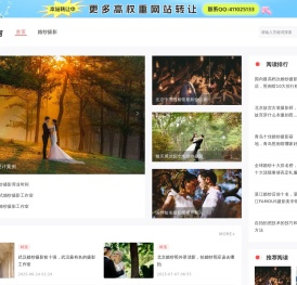 北京高端私人定制婚纱摄影