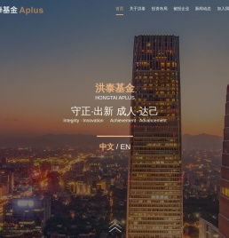 洪泰基金