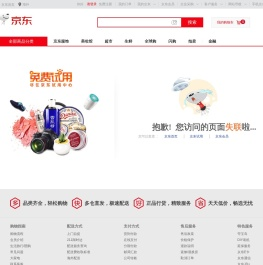 礼品购