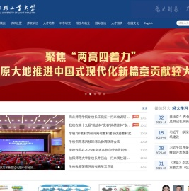 郑州轻工业大学欢迎您