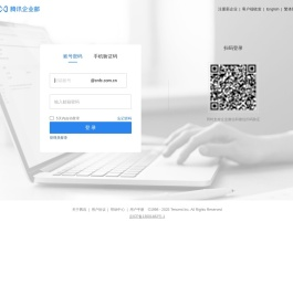 中国水产有限公司