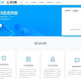 好分数