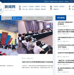 北京师范大学新闻网