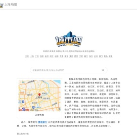 上海地图