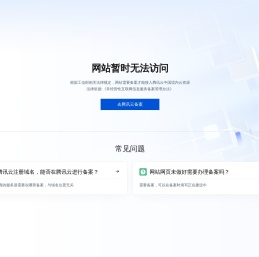 靖霖律师事务所