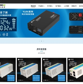深圳市钰龙科技有限公司