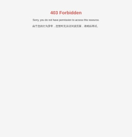 西安高商智能科技有限责任公司