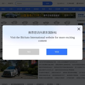 自驾游路线查询