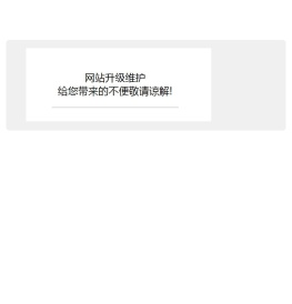 中国营养师网
