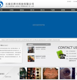 石家庄中央空调清洗