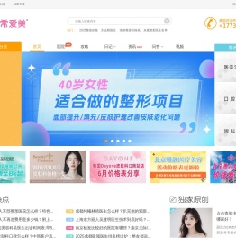 非常爱美网
