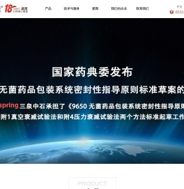 药品包装检测仪器