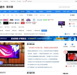 液晶显示器