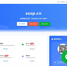三水招聘网