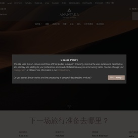 豪华酒店及度假酒店