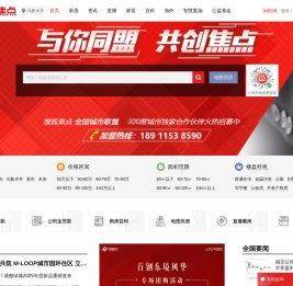 乌鲁木齐房地产