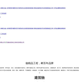 安徽省淮海工程科技有限公司