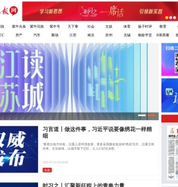 扬子晚报网