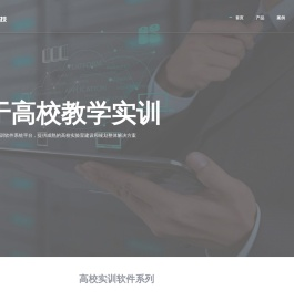 上海硕研信息科技发展有限公司