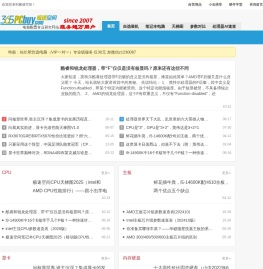 极速空间