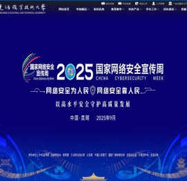 运城职业技术大学