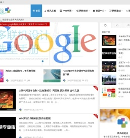 痕风的起点&
