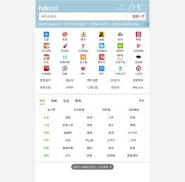 hao123