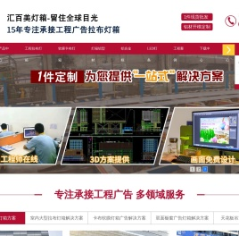 广告灯箱