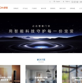 智能锁