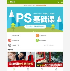 勤学网